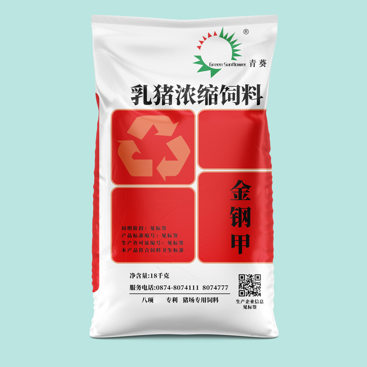 乳猪浓缩饲料金刚甲