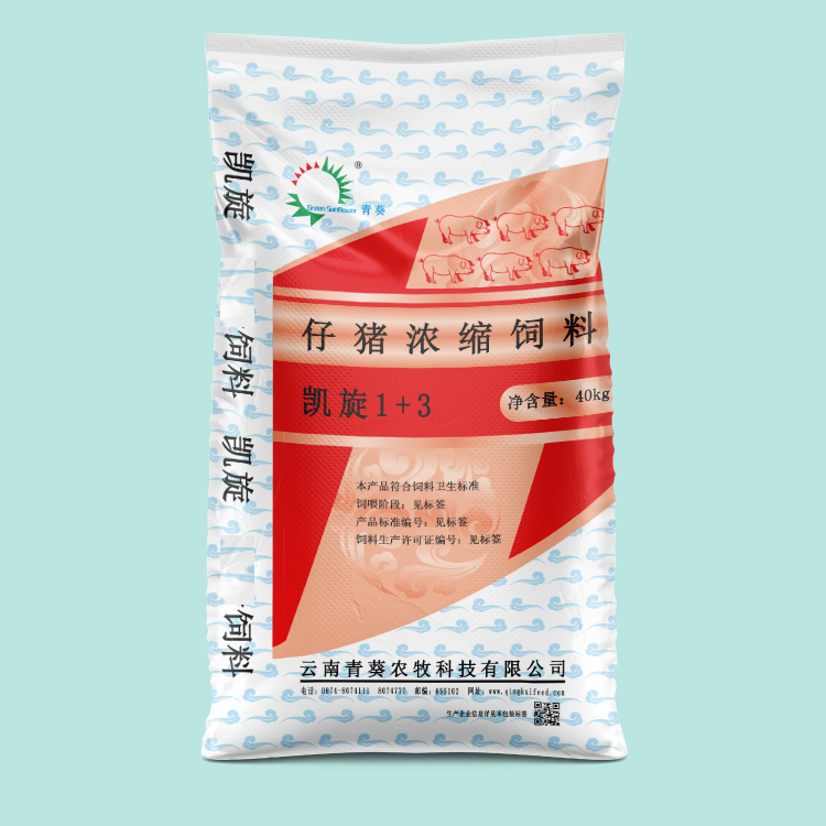 仔猪浓缩饲料凯旋1+3