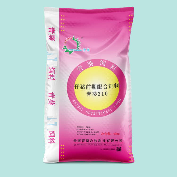 青葵310仔猪配合饲料