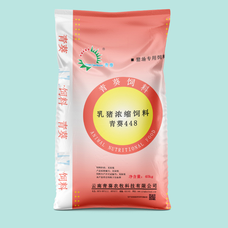 青葵448仔猪前期浓缩饲料