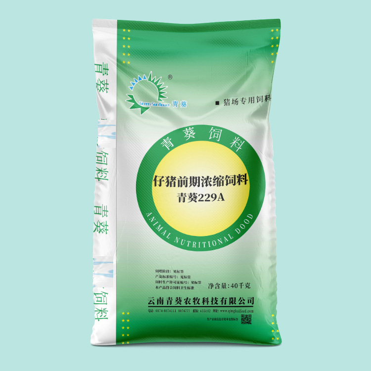 青葵229A浓缩饲料